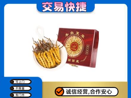 洛阳市西工回收补品