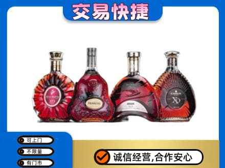 洛阳市西工高价回收老洋酒