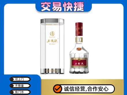 洛阳市西工高价回收五粮液礼盒