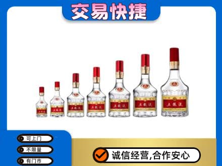 洛阳市西工高价回收五粮液步步高升