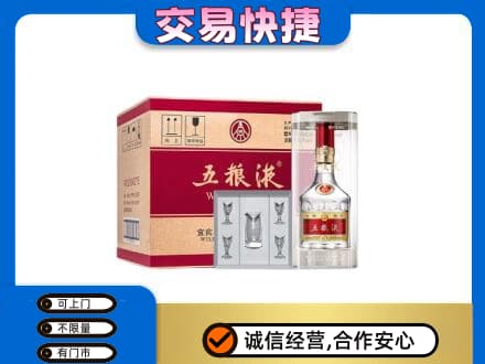 洛阳市西工高价回收原件五粮液