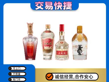 洛阳市西工高价回收礼品酒