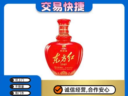 洛阳市西工高价回收剑南春东方红