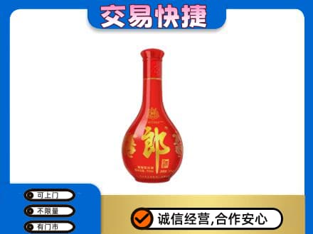 洛阳市西工高价回收红花郎