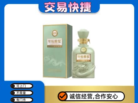 洛阳市西工高价回收古井贡