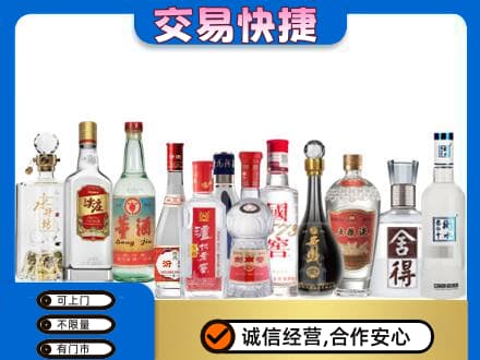 洛阳市西工回收名酒