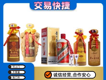 洛阳市西工回收贵州茅台酒