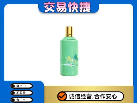 洛阳市西工高价回收24节气茅台酒