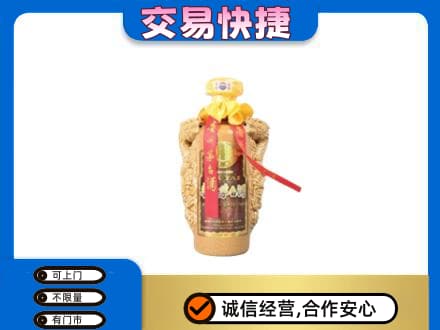 洛阳市西工高价回收年份茅台酒瓶子