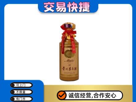 洛阳市西工高价回收30年茅台酒