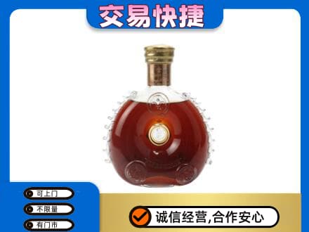 洛阳市西工洋酒回收路易十三空瓶.jpg