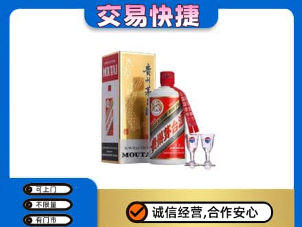 洛阳市西工高价回收茅台酒价格
